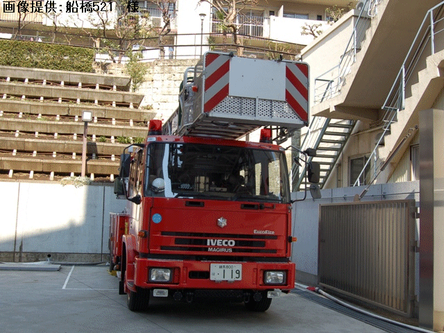 うしごめしょうぼうしょ うしごめL はしごしゃ